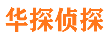 广元寻人公司